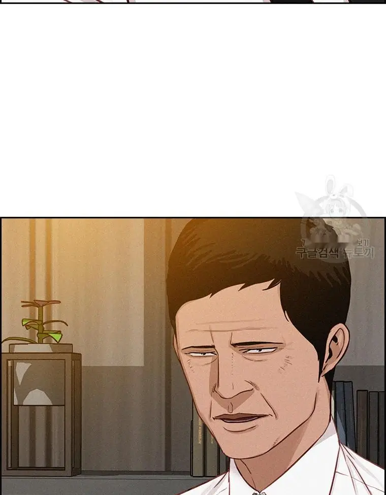 Read Lord of Money Es Manga Online