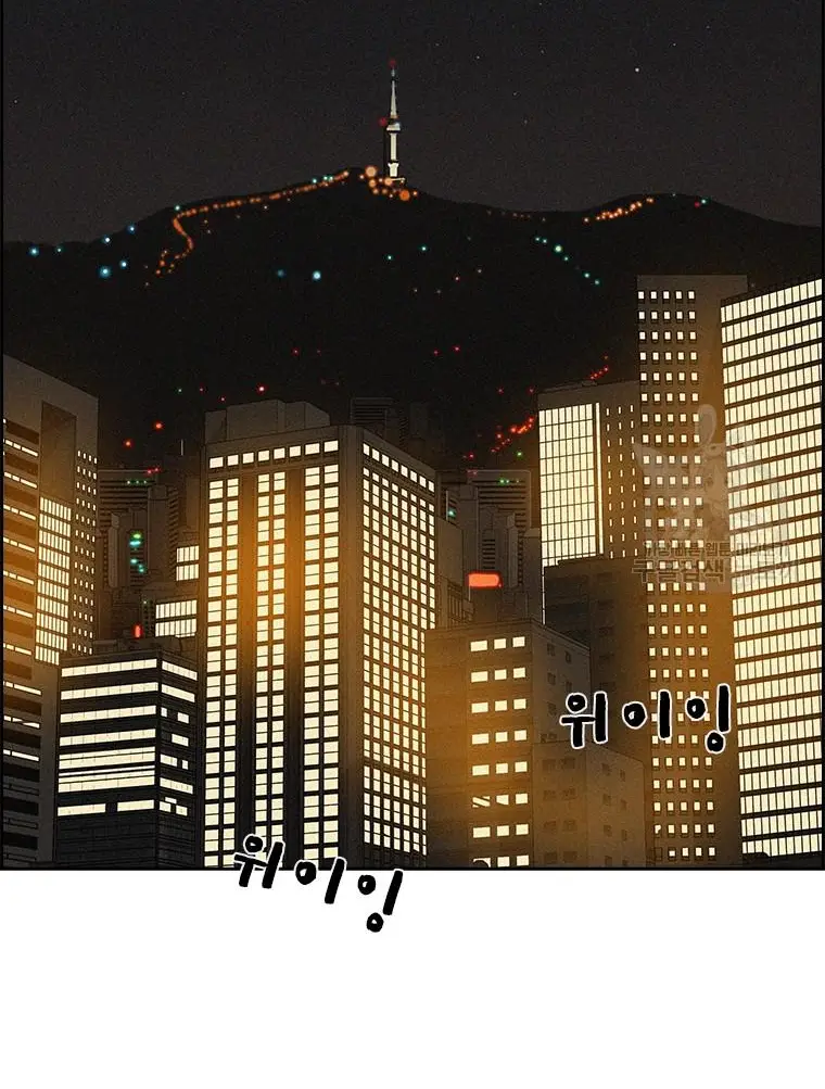 Read Lord of Money Es Manga Online
