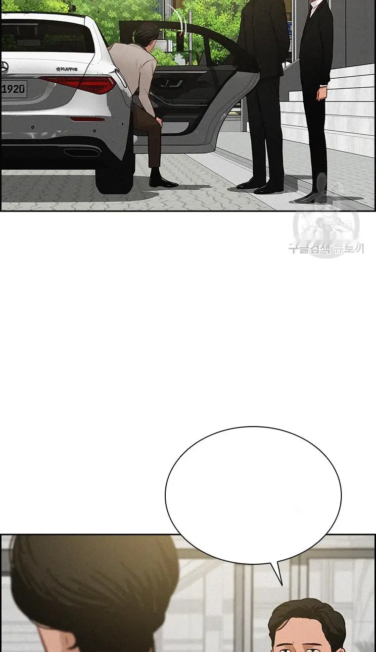 Read Lord of Money Es Manga Online