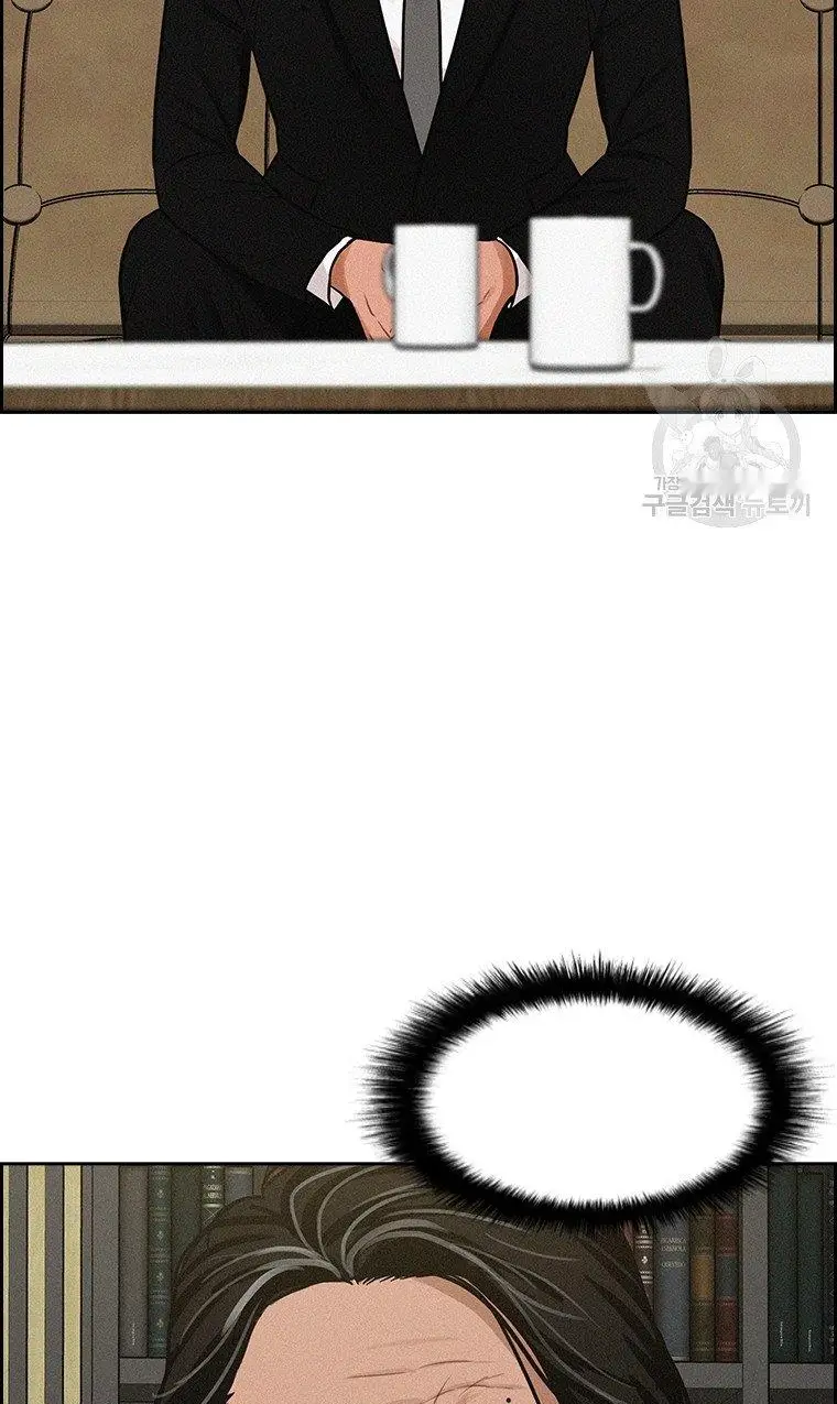 Read Lord of Money Es Manga Online