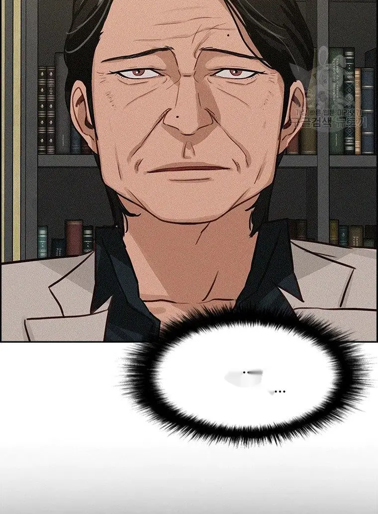 Read Lord of Money Es Manga Online