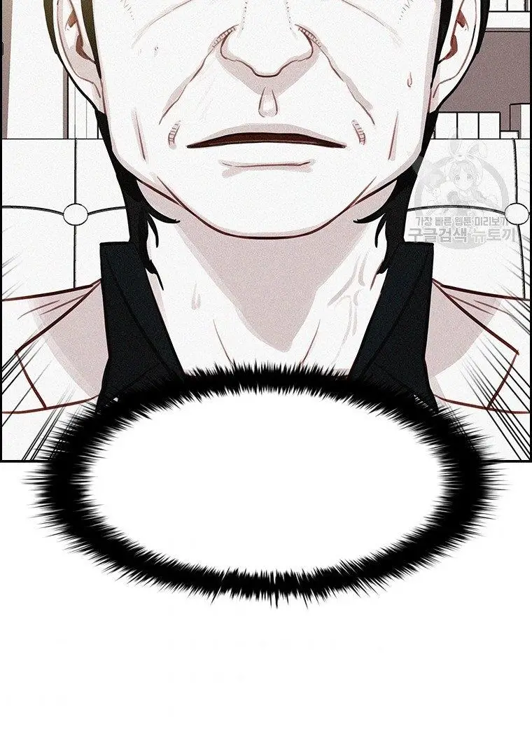 Read Lord of Money Es Manga Online
