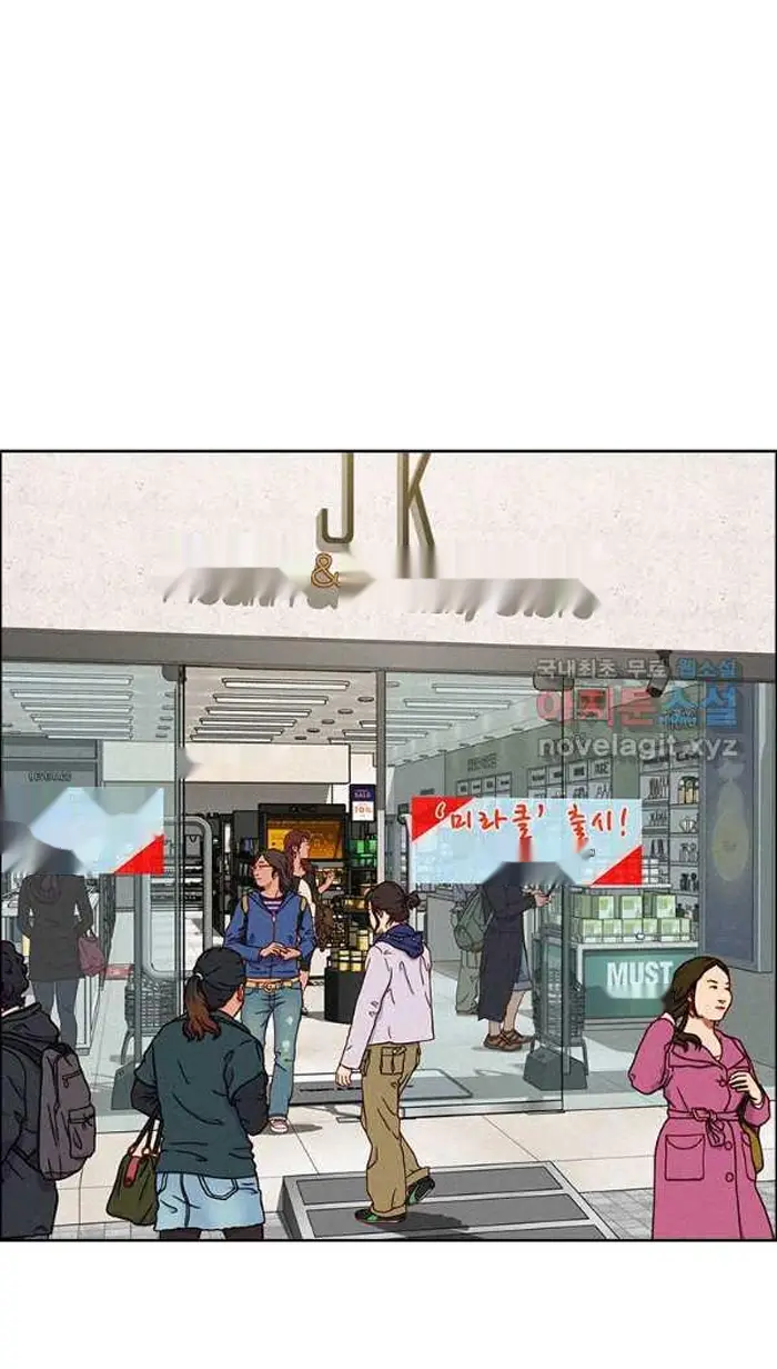 Read Lord of Money Es Manga Online