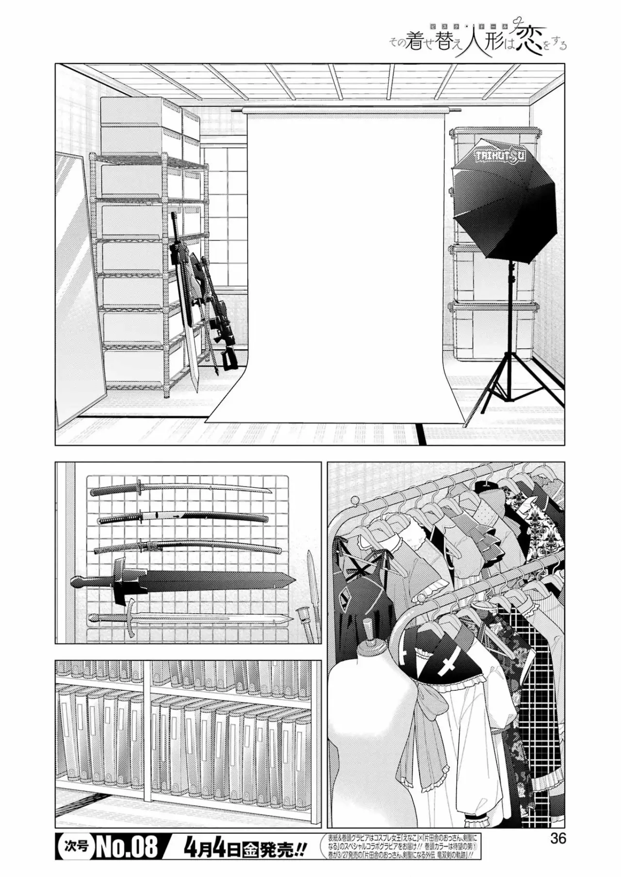 Read My Dress Up Darling Es Manga Online