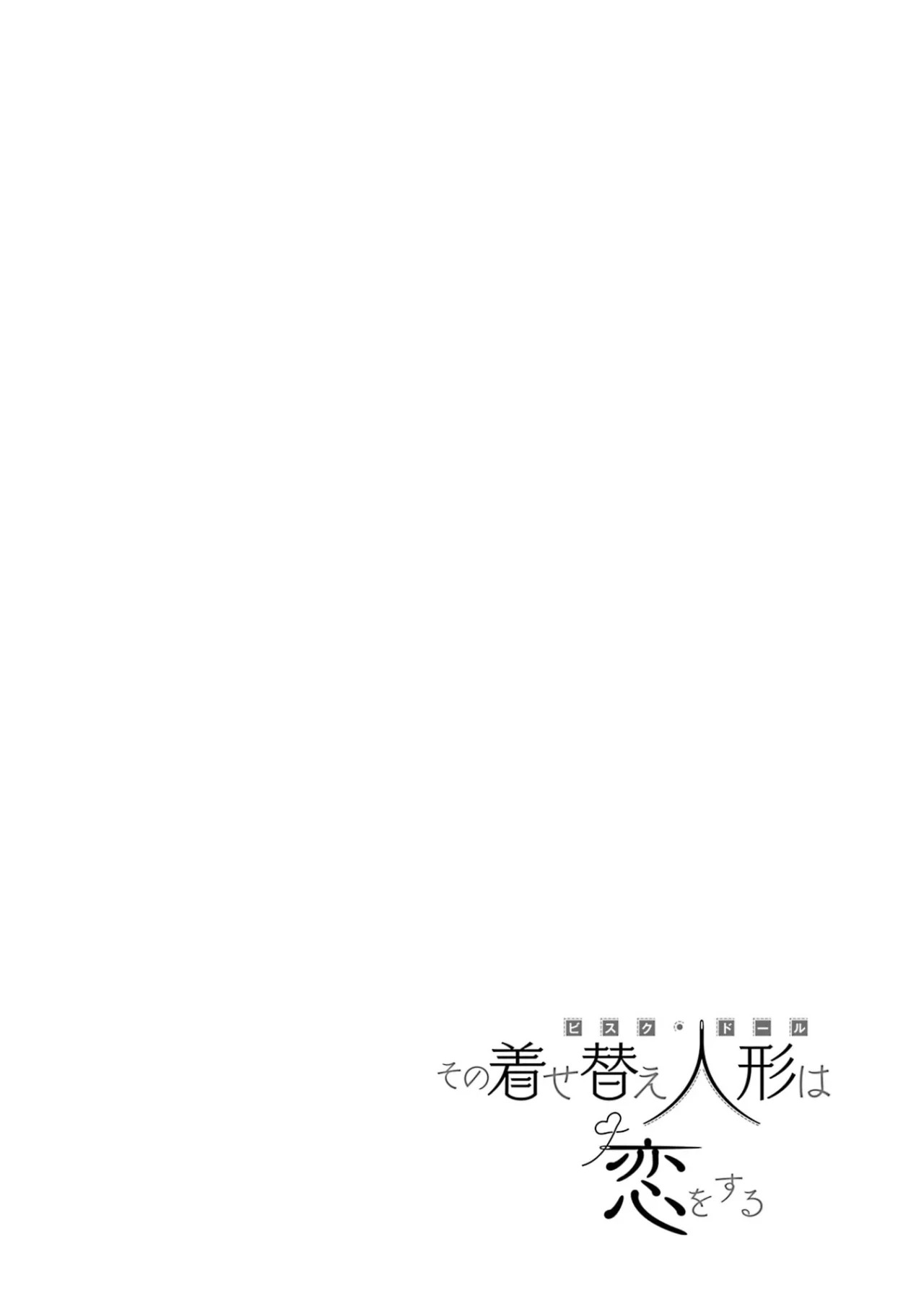 Read My Dress Up Darling Es Manga Online