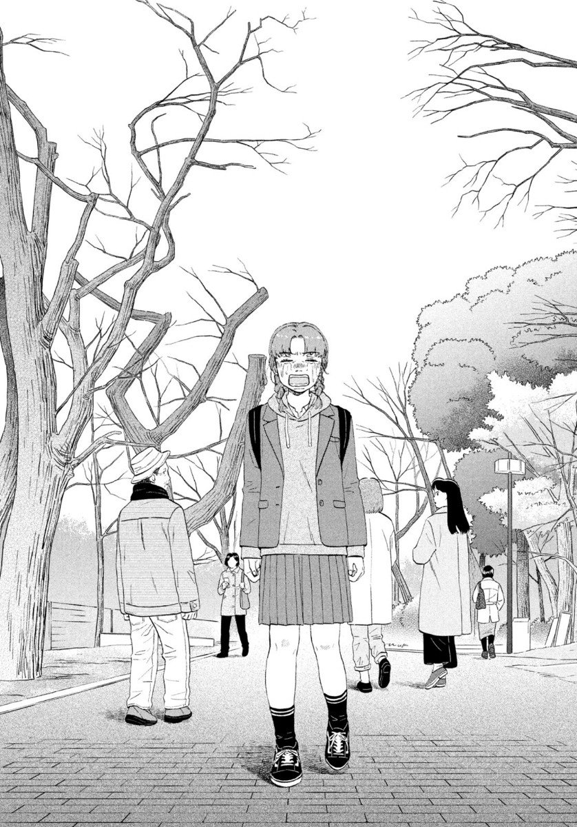 Read Skip to Loafer Es Manga Online