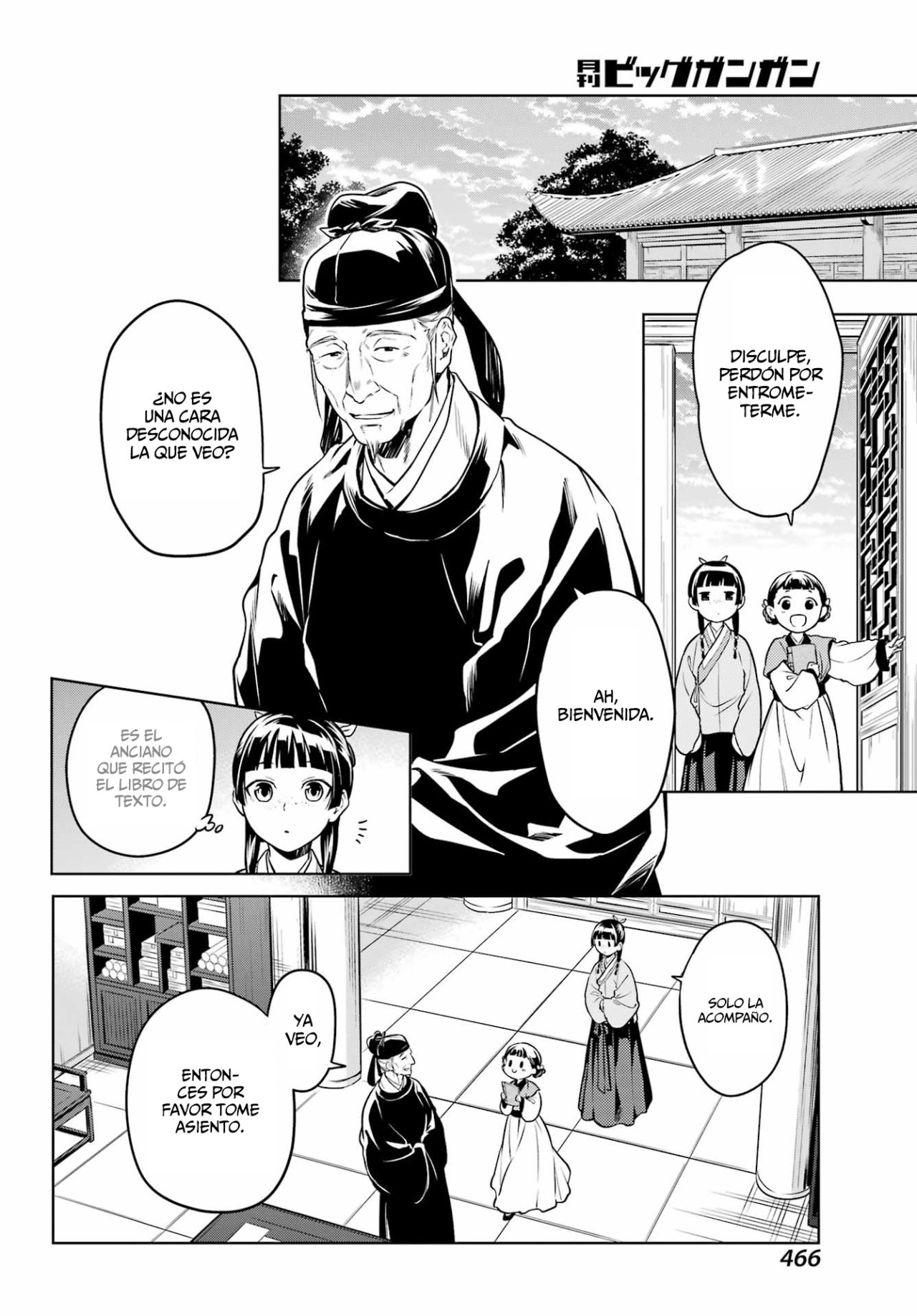 Read The Apothecary Diaries Es Manga Online