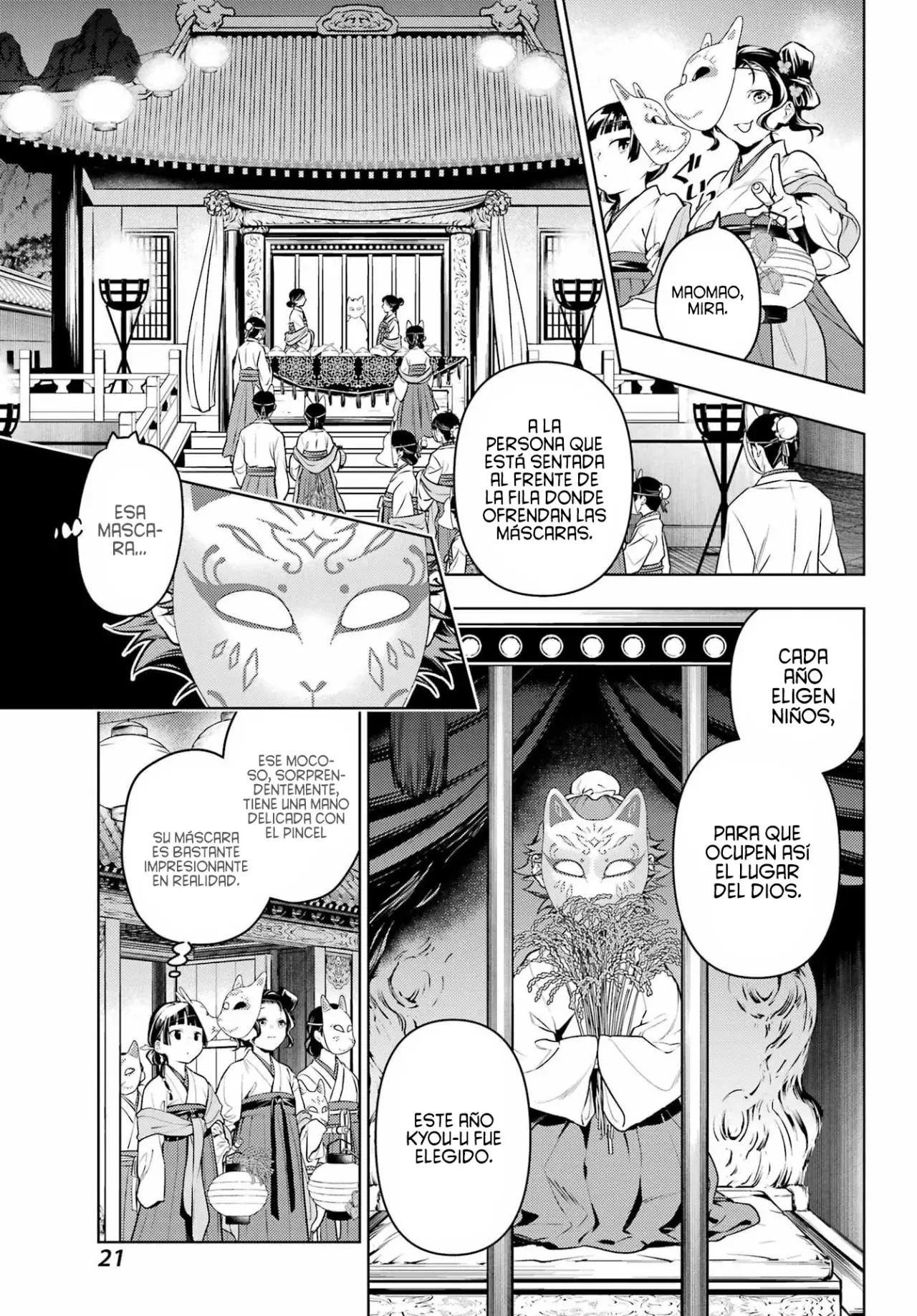 Read The Apothecary Diaries Es Manga Online