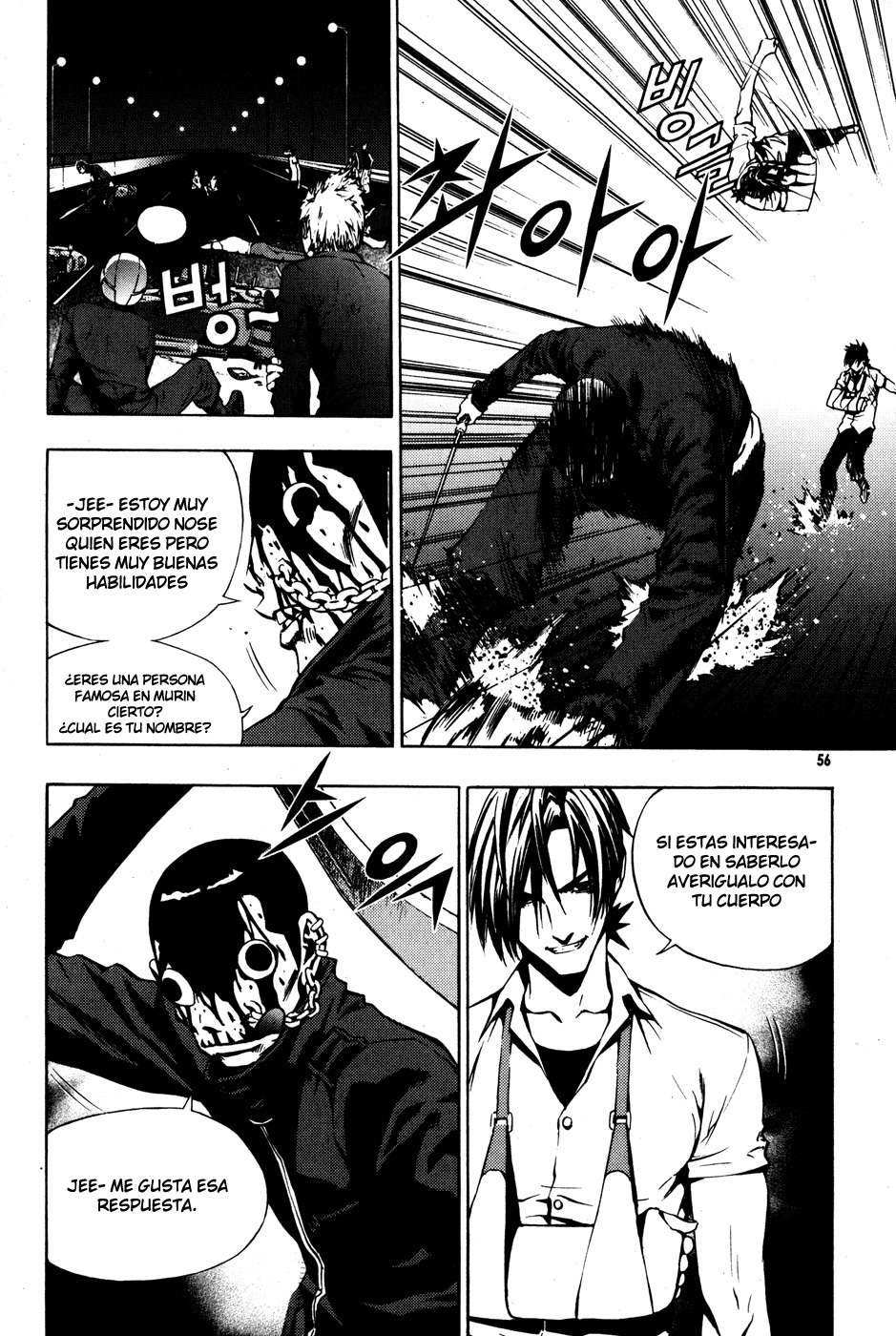 Read The Breaker Es Manga Online