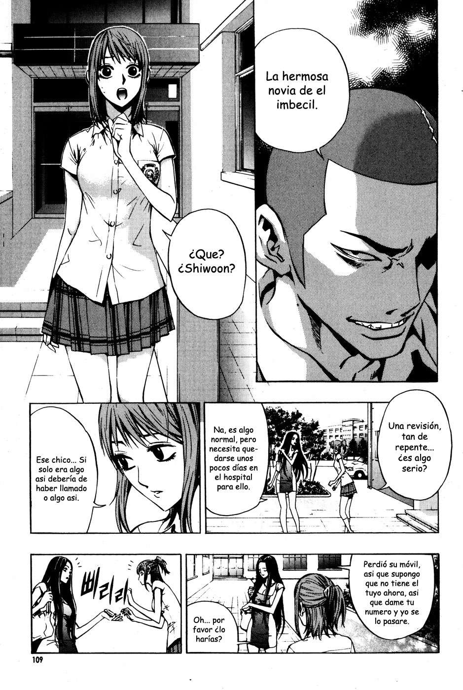 Read The Breaker Es Manga Online