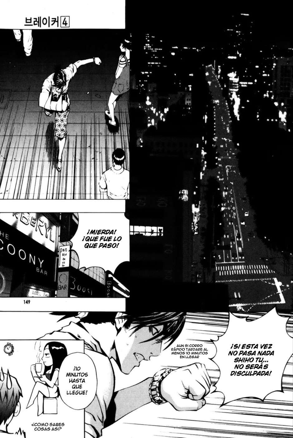 Read The Breaker Es Manga Online