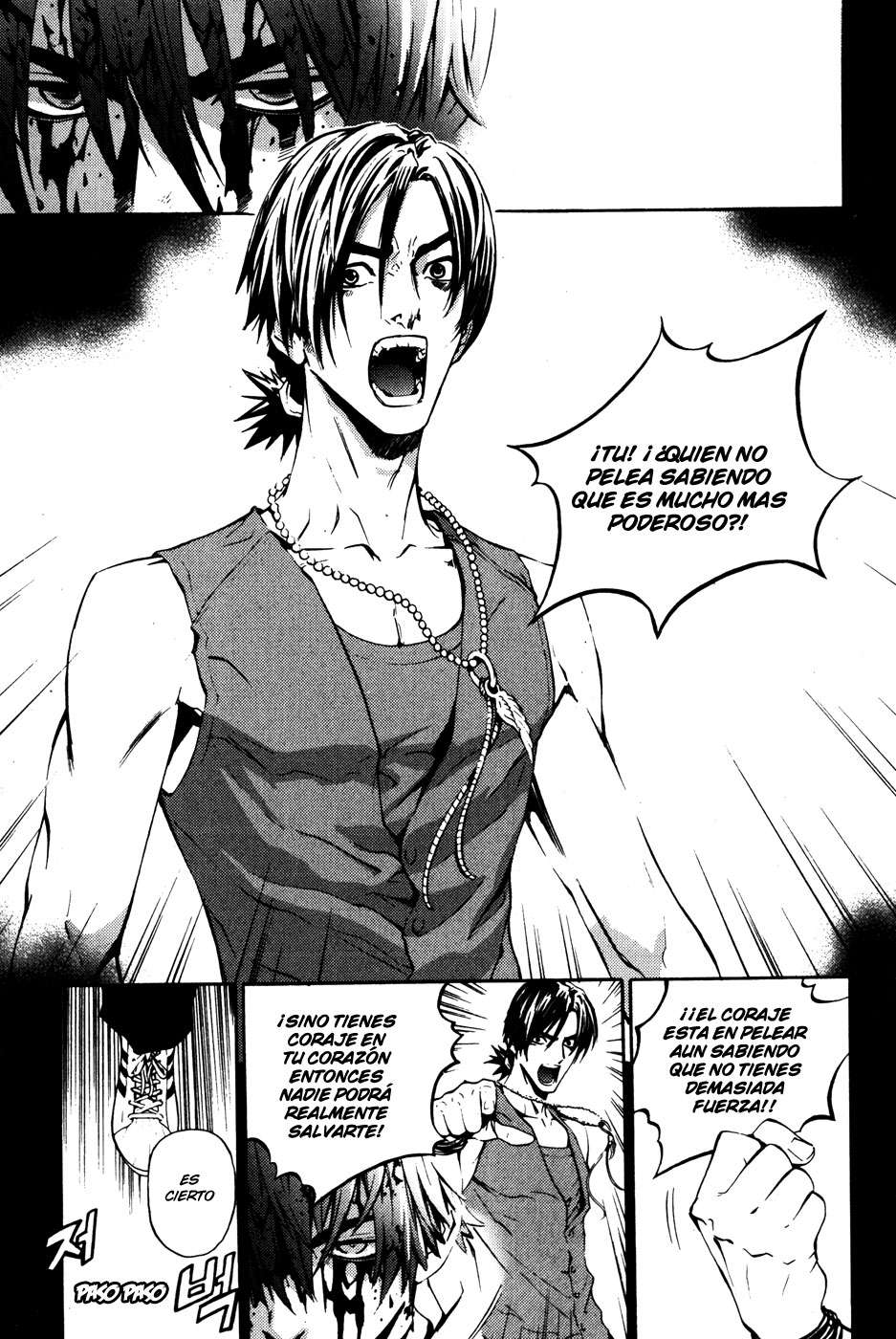 Read The Breaker Es Manga Online