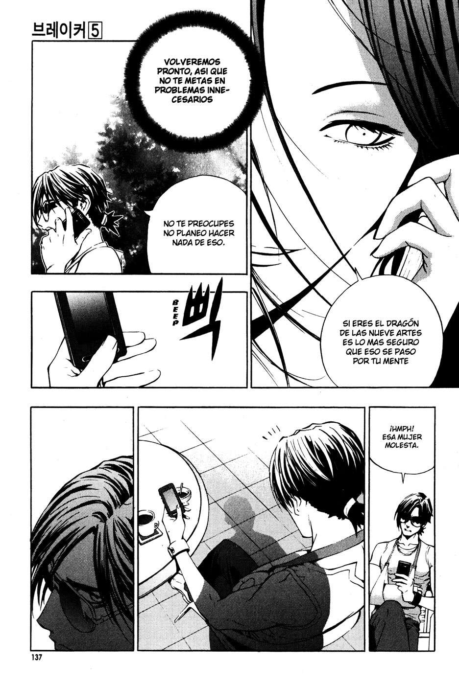 Read The Breaker Es Manga Online