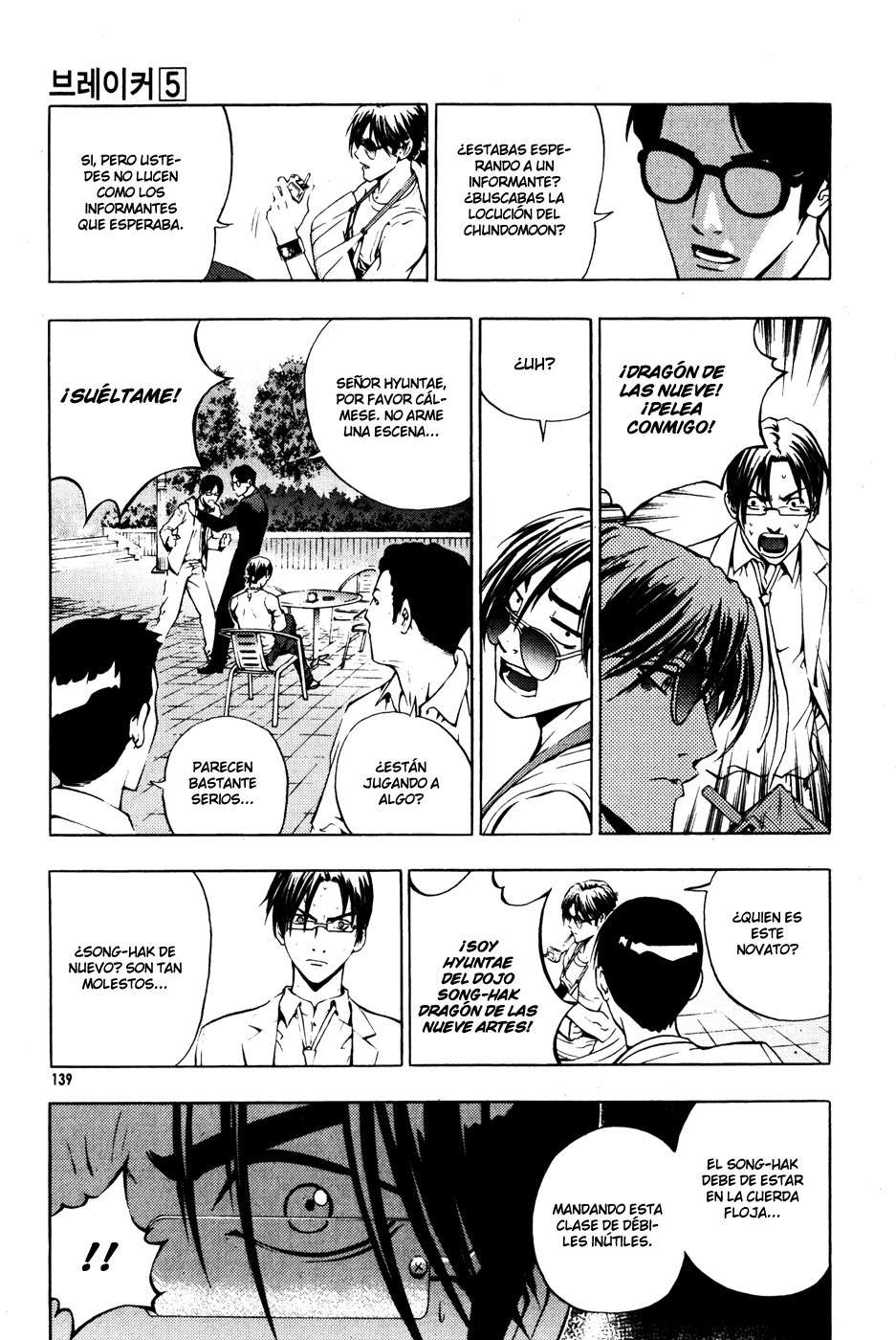 Read The Breaker Es Manga Online