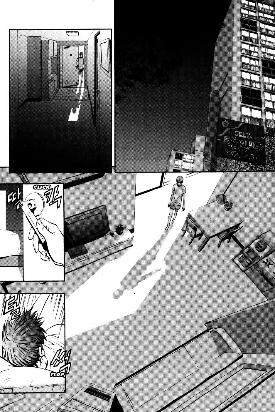 Read The Breaker Es Manga Online