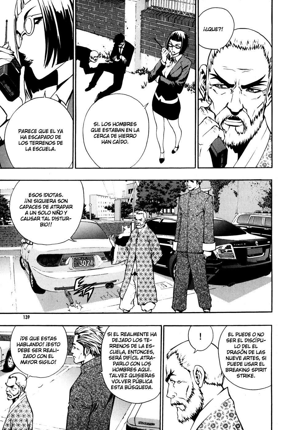 Read The Breaker Es Manga Online