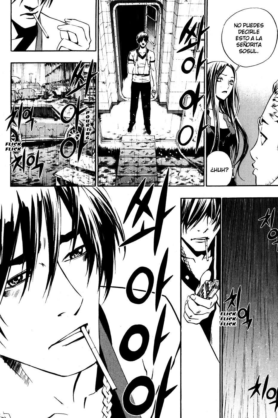 Read The Breaker Es Manga Online