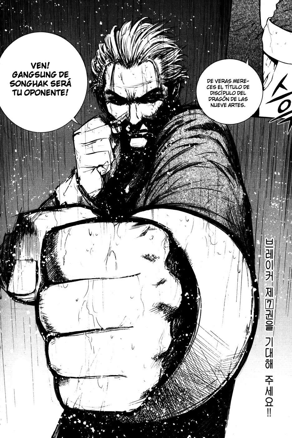 Read The Breaker Es Manga Online