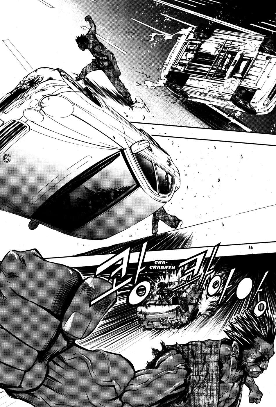Read The Breaker Es Manga Online