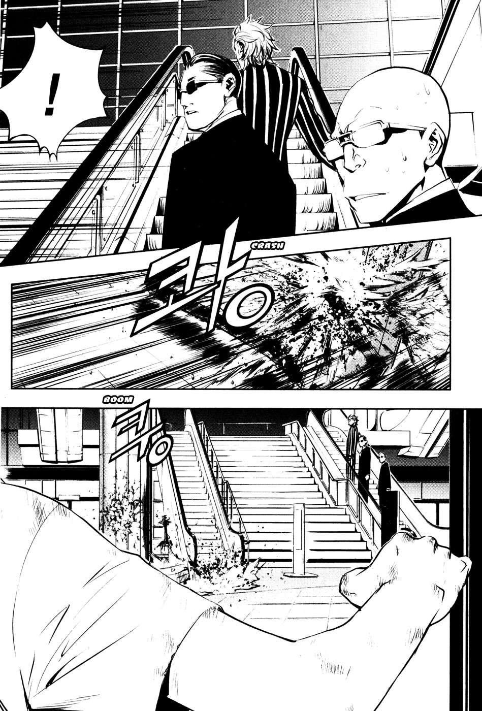 Read The Breaker Es Manga Online