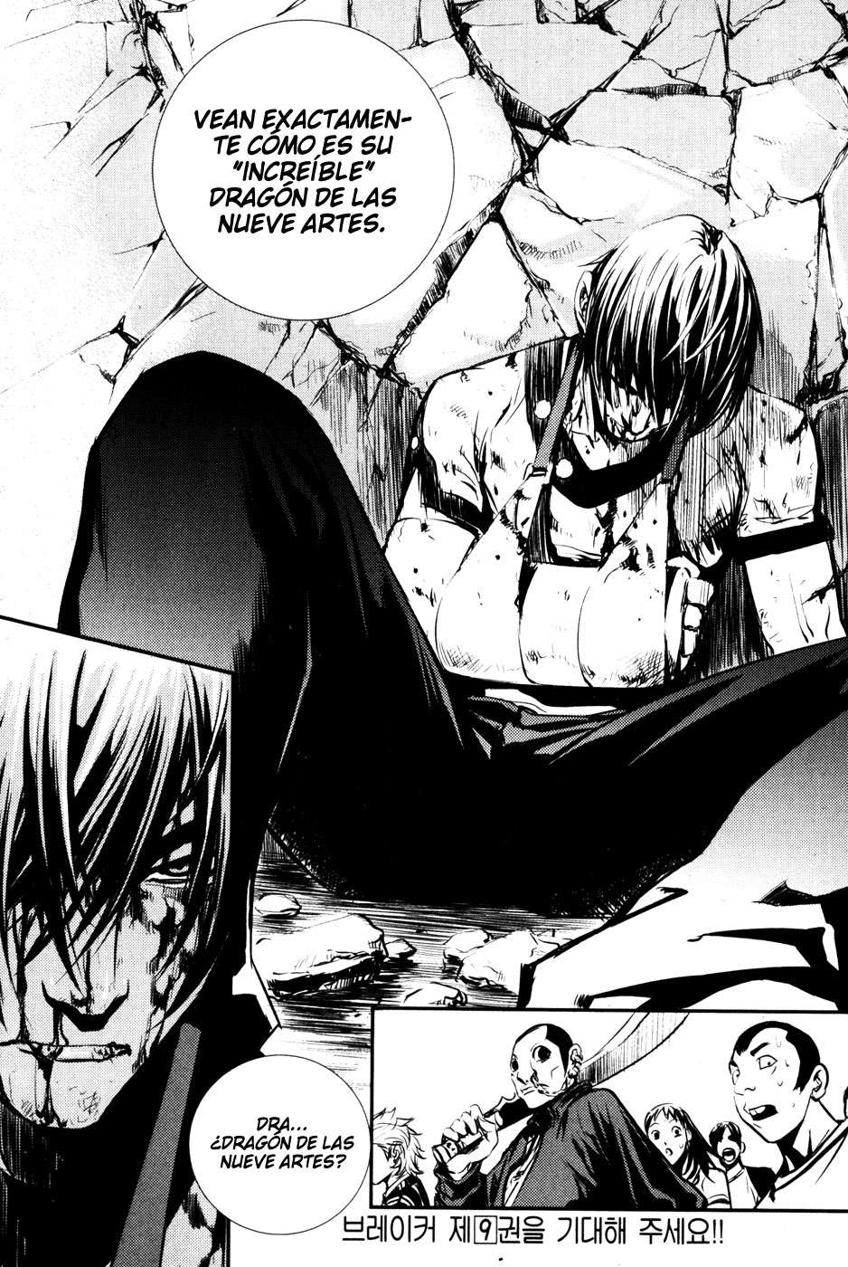 Read The Breaker Es Manga Online