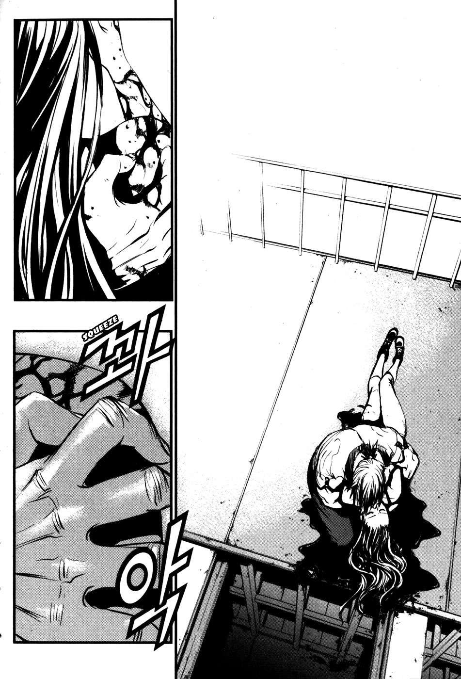 Read The Breaker Es Manga Online