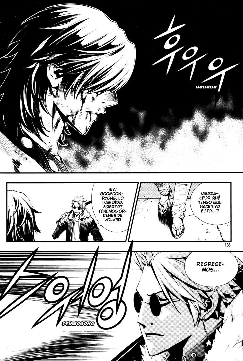 Read The Breaker Es Manga Online