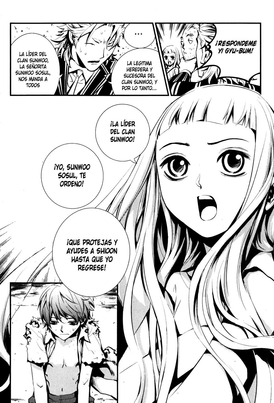 Read The Breaker Es Manga Online