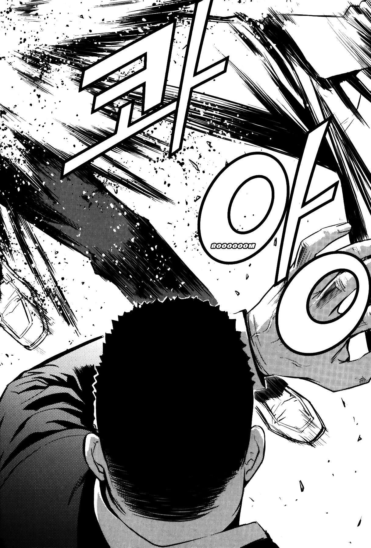 Read The Breaker Es Manga Online