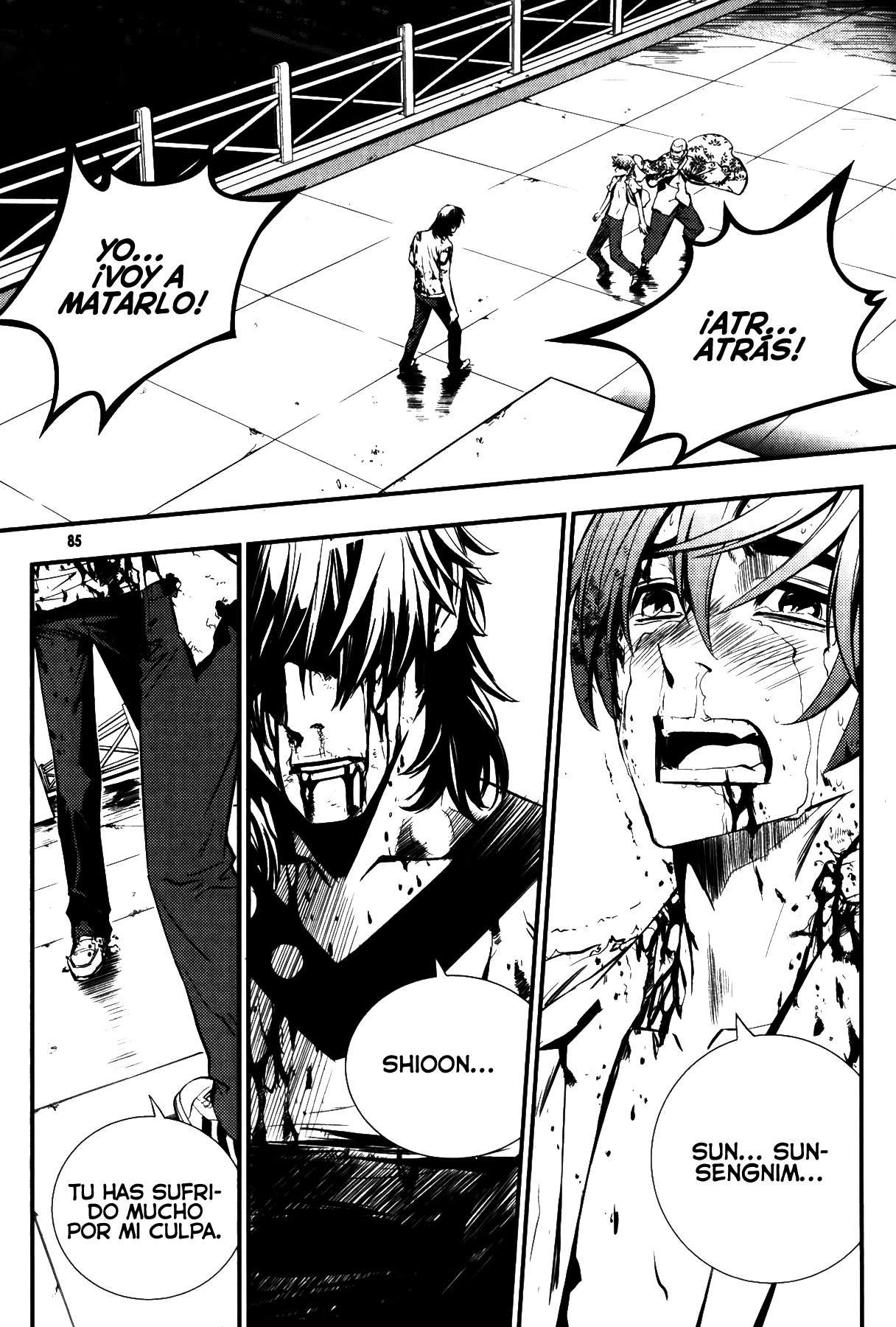 Read The Breaker Es Manga Online