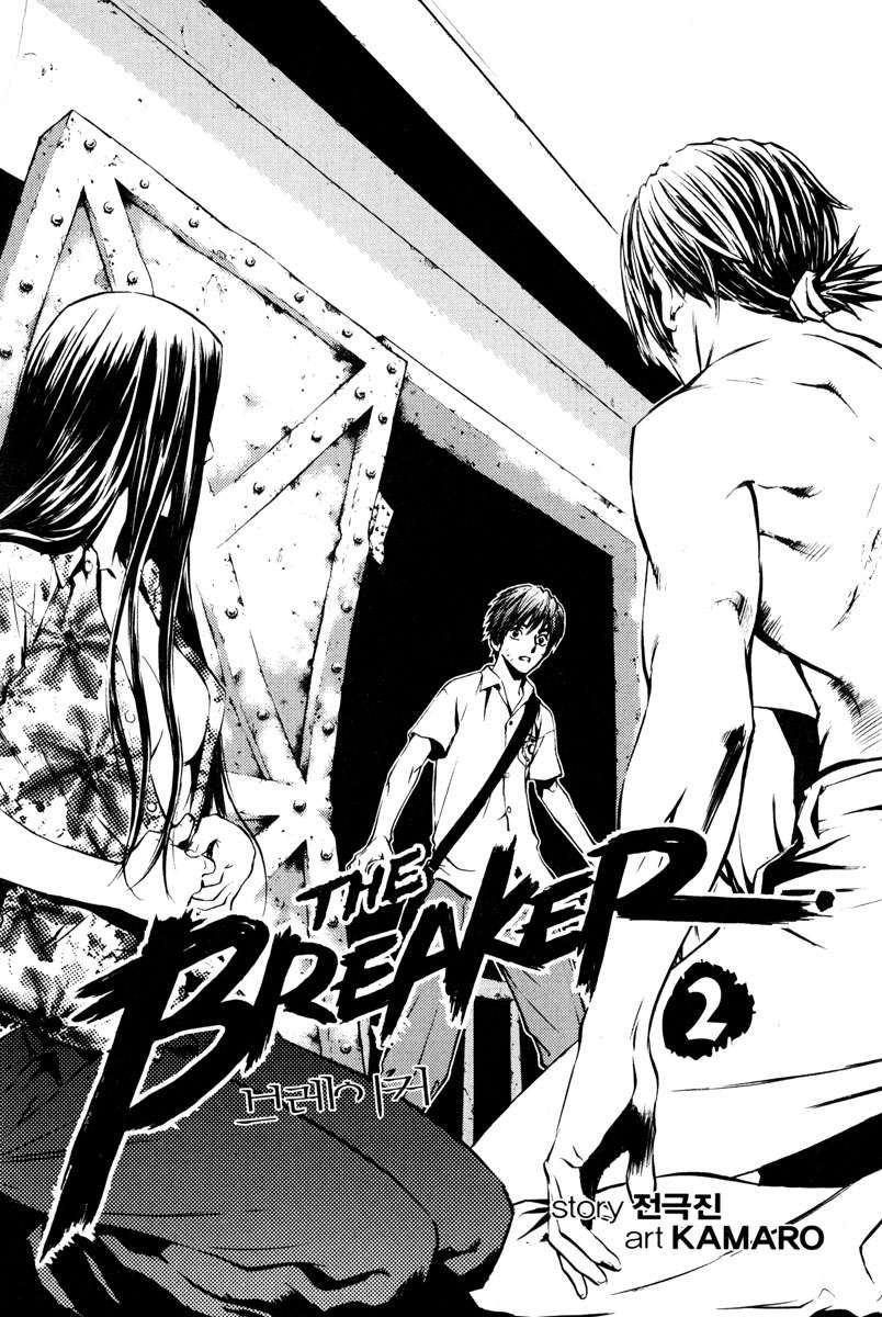 Read The Breaker Es Manga Online