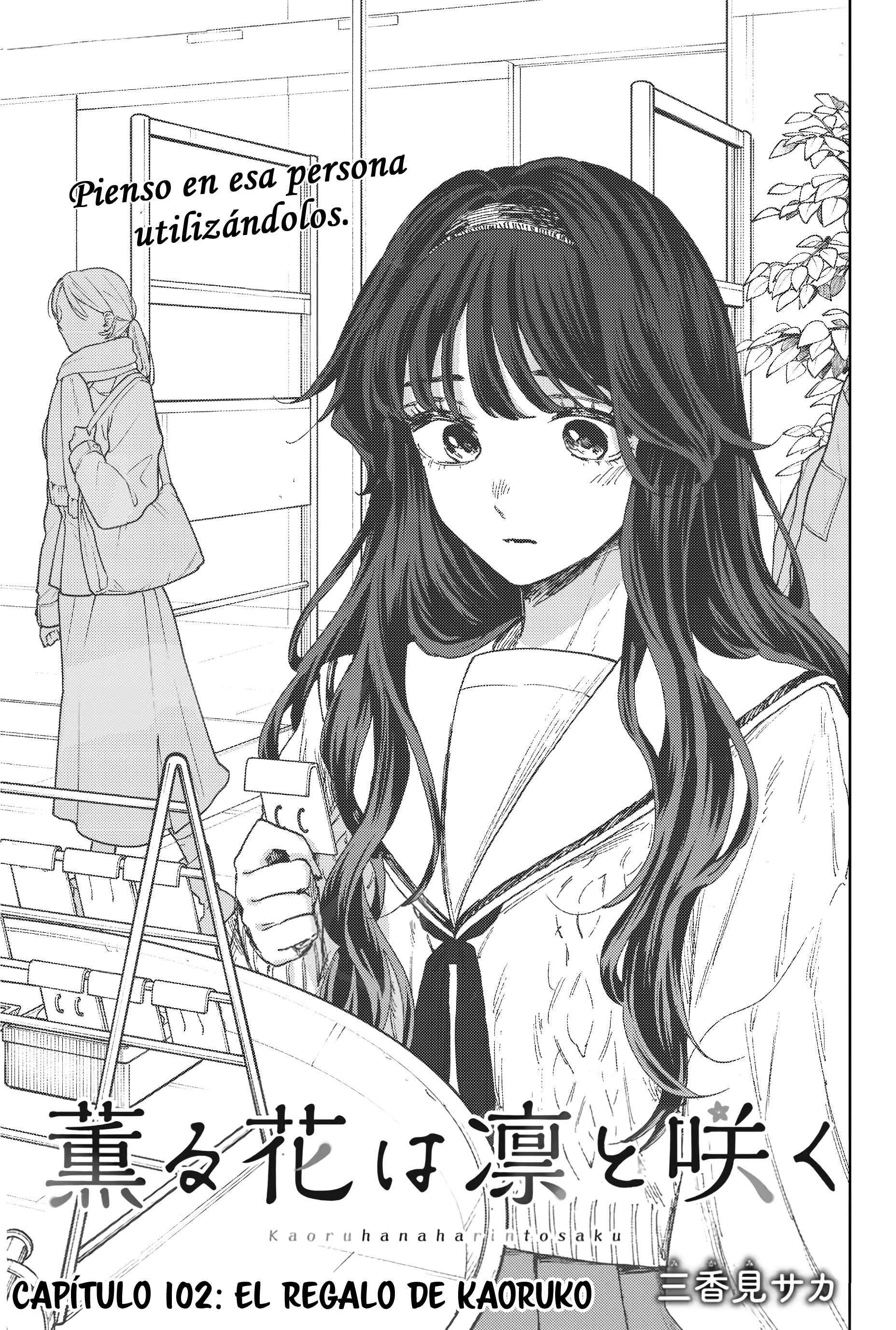 Read The Fragrant Flower Blooms with Dignity Es Manga Online