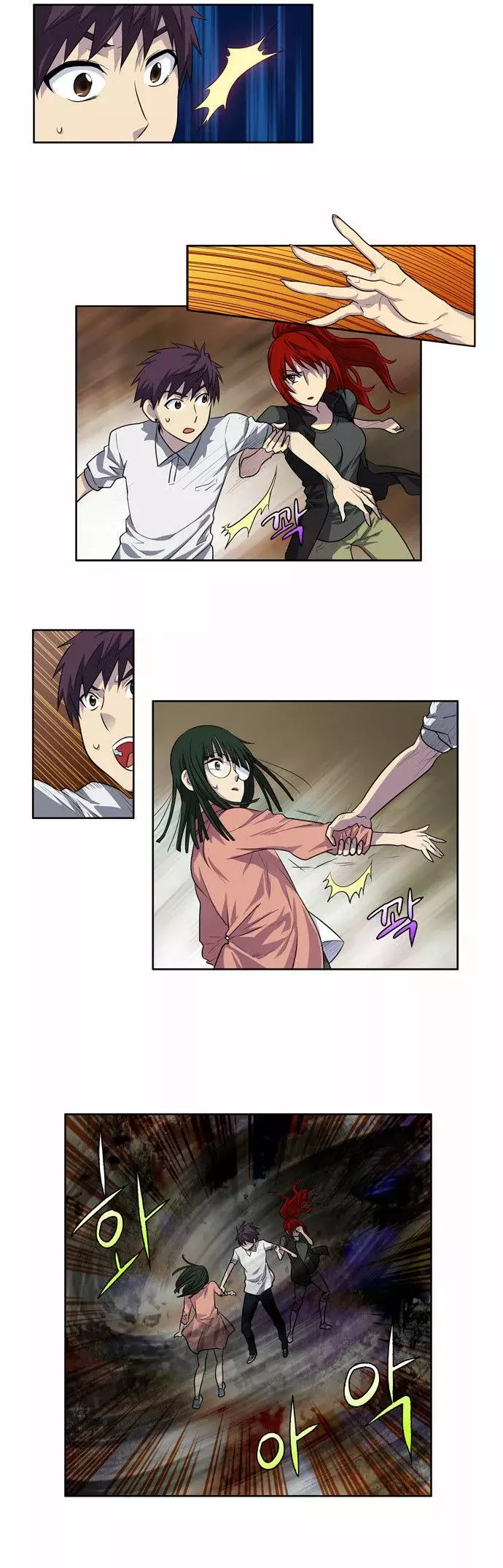 Read The Gamer Es Manga Online