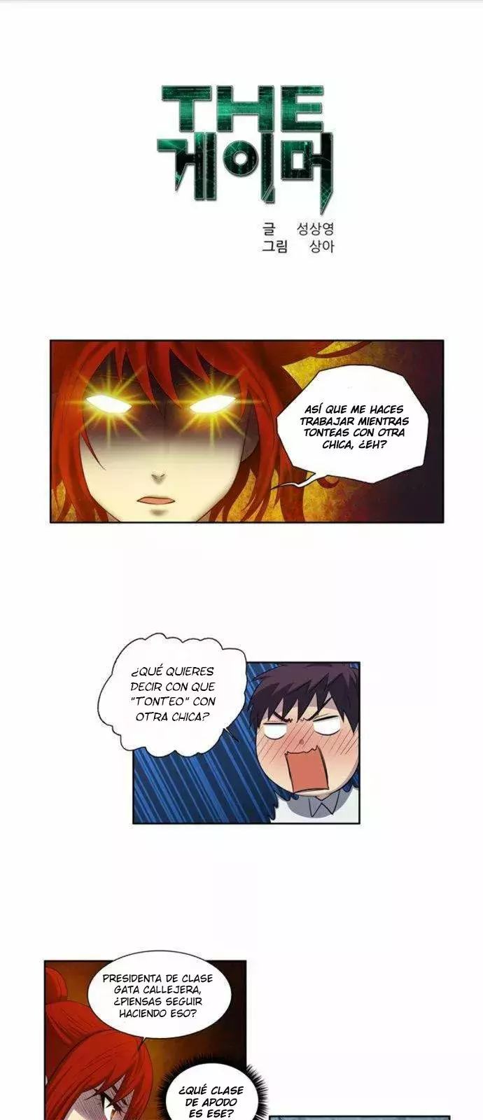 Read The Gamer Es Manga Online