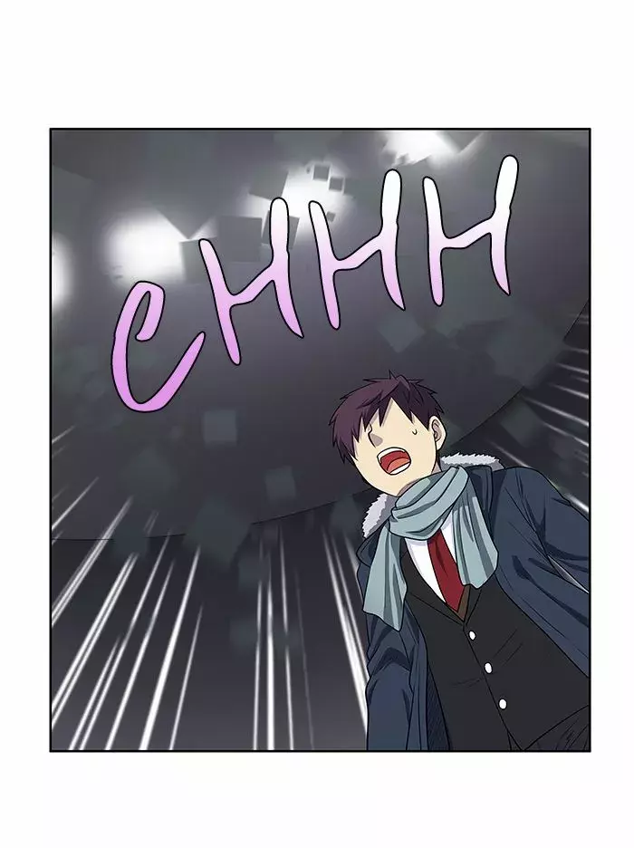 Read The Gamer Es Manga Online