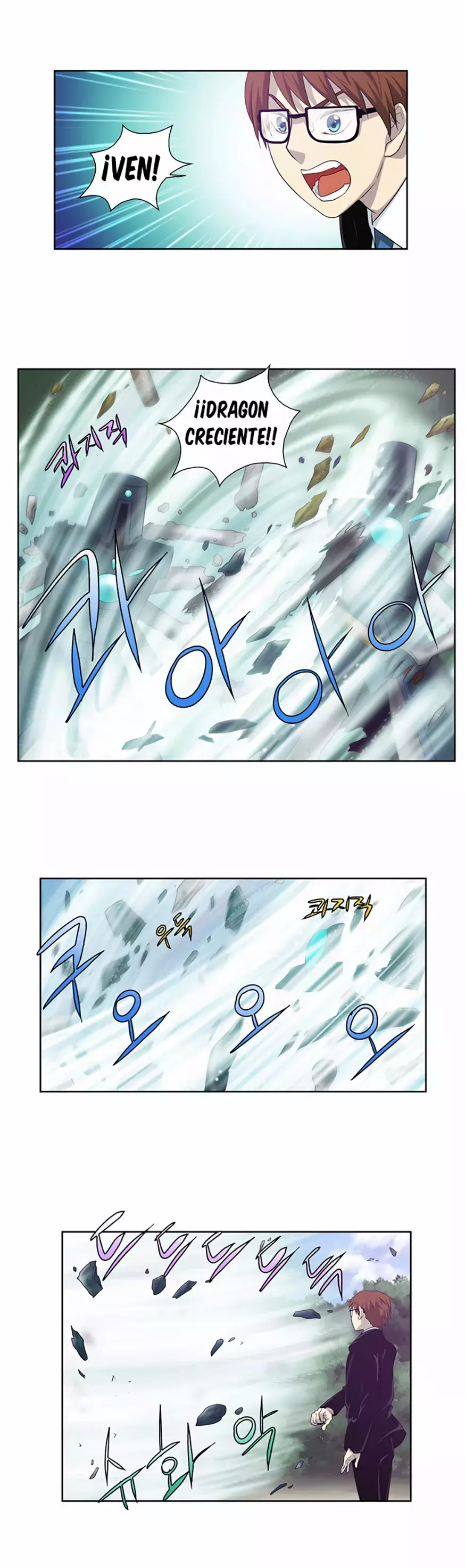Read The Gamer Es Manga Online