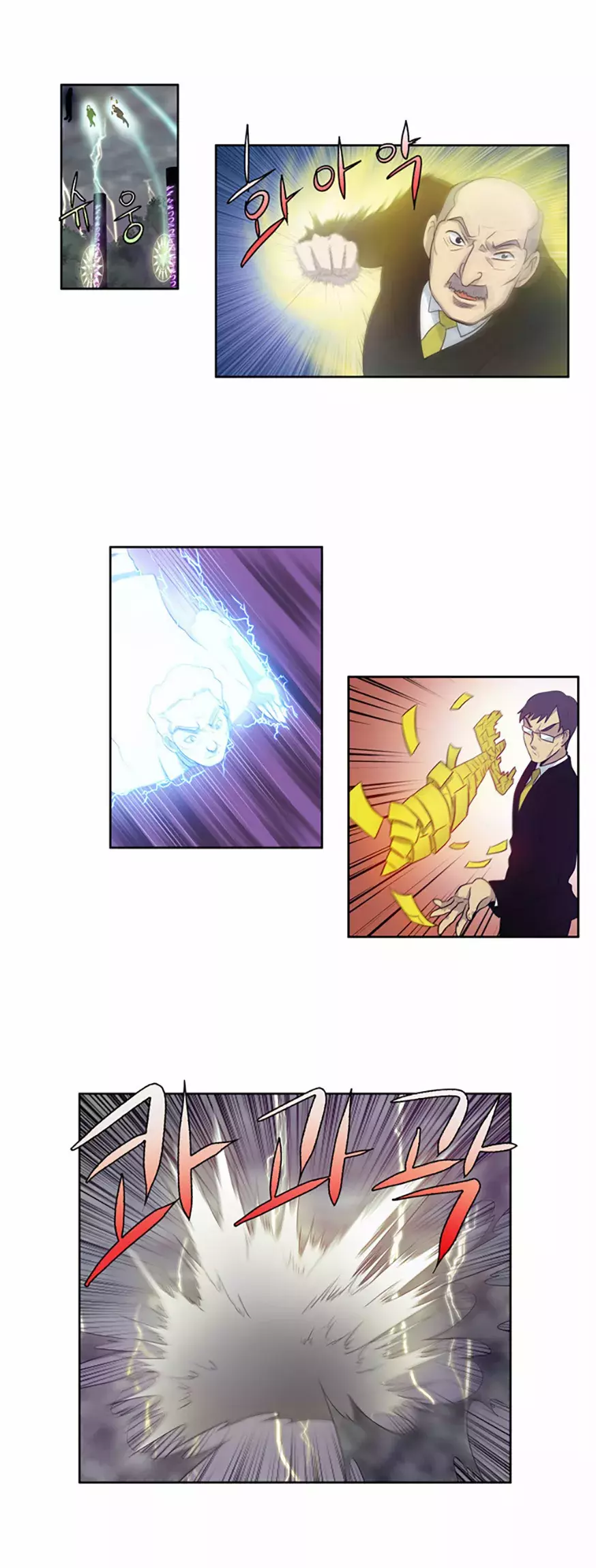 Read The Gamer Es Manga Online
