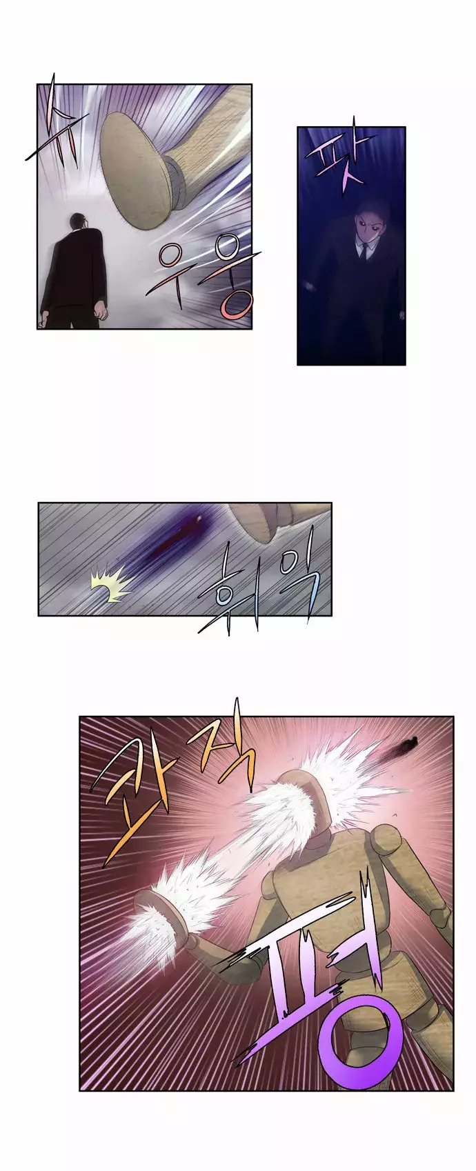 Read The Gamer Es Manga Online