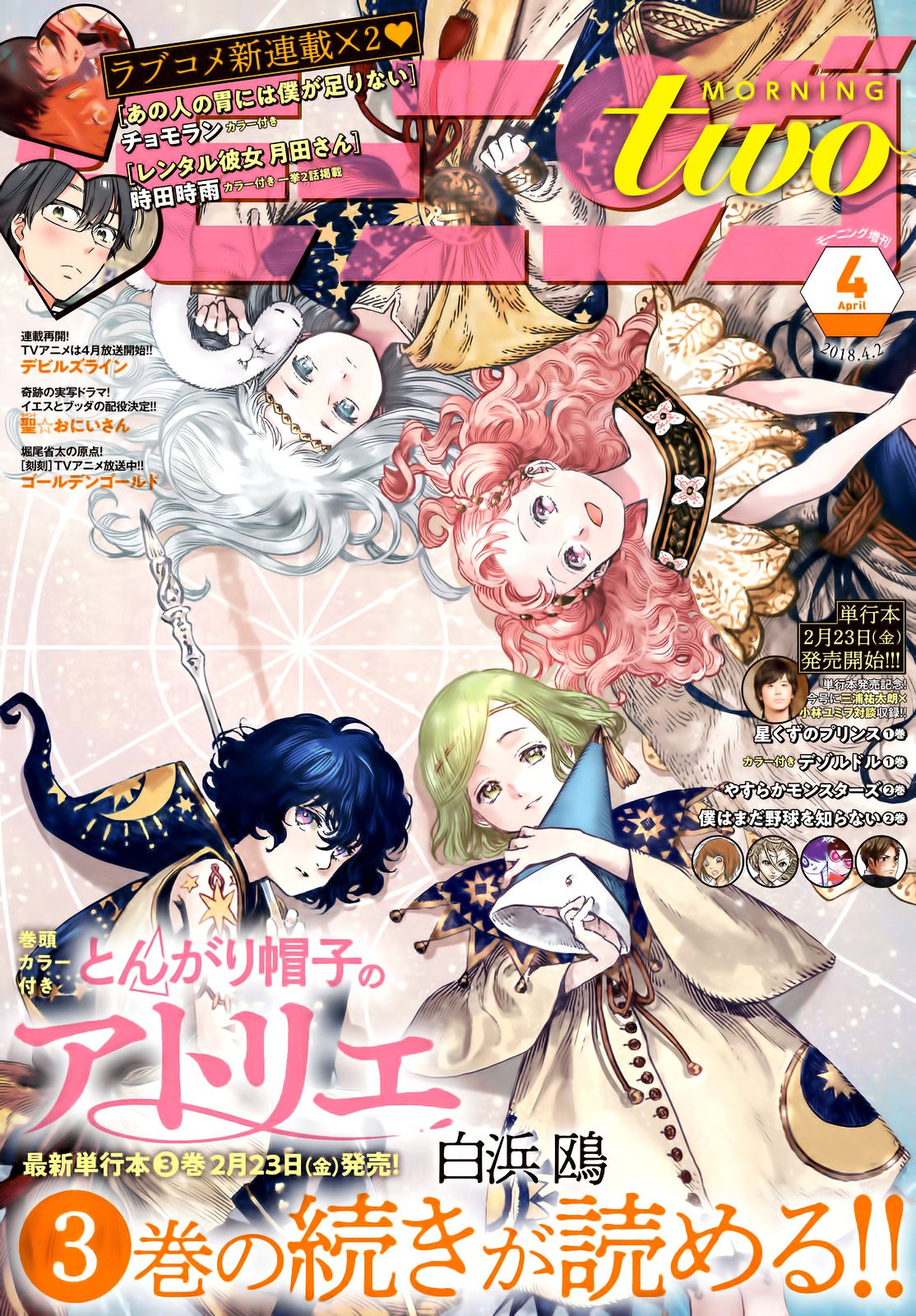 Read Witch Hat Atelier Es Manga Online