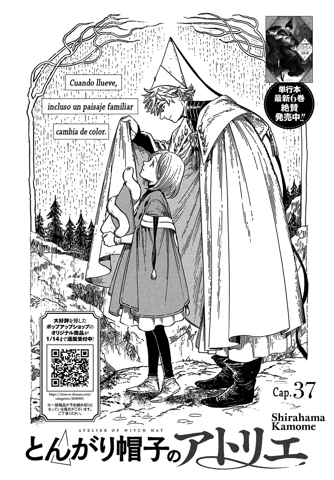 Read Witch Hat Atelier Es Manga Online