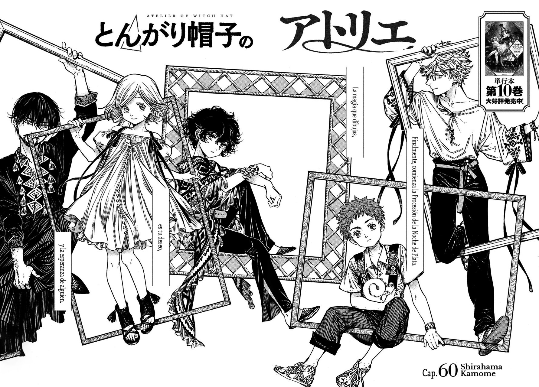 Read Witch Hat Atelier Es Manga Online