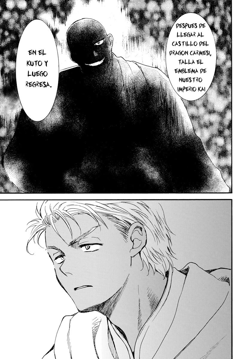 Read Yona of the Dawn Es Manga Online