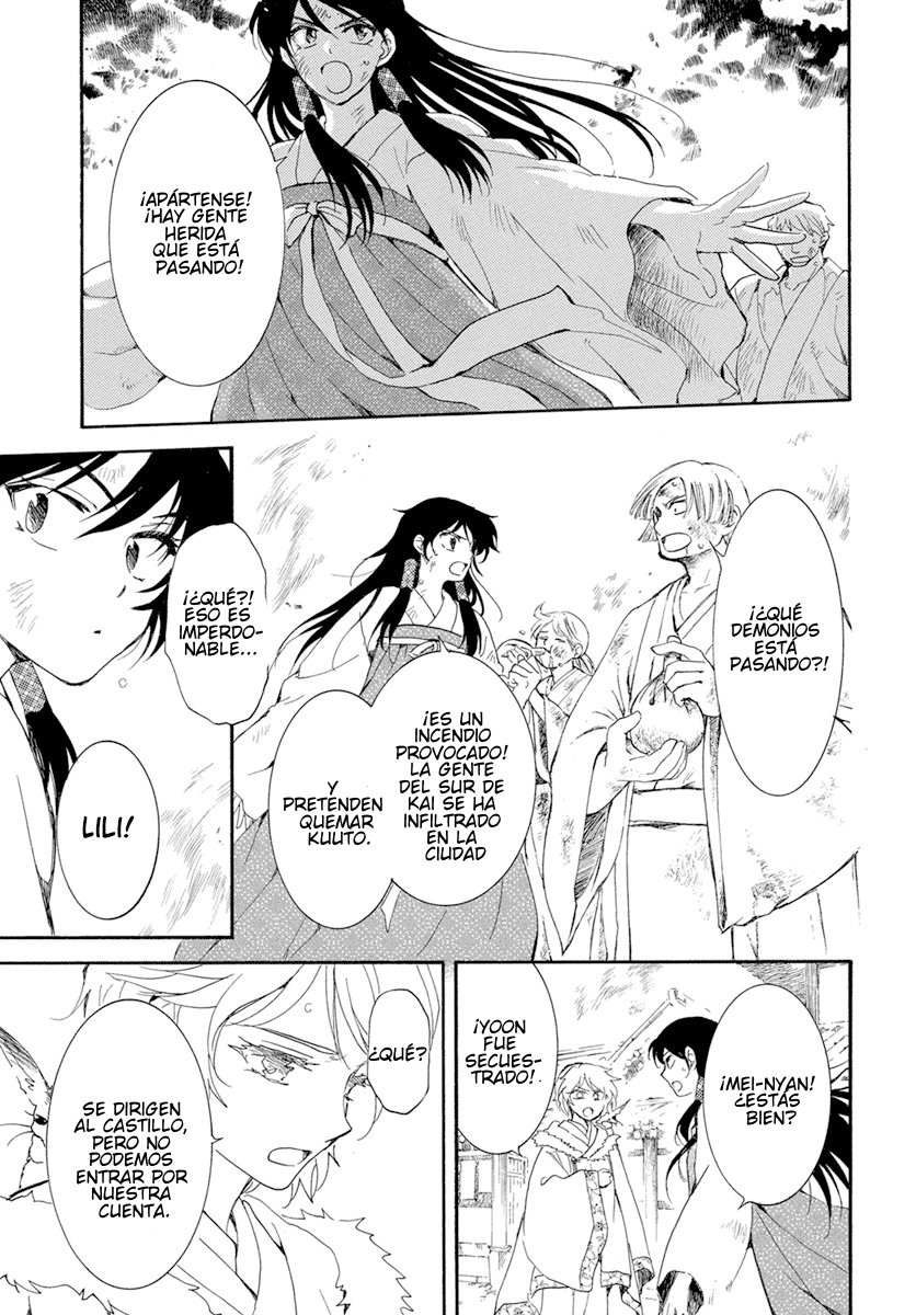 Read Yona of the Dawn Es Manga Online