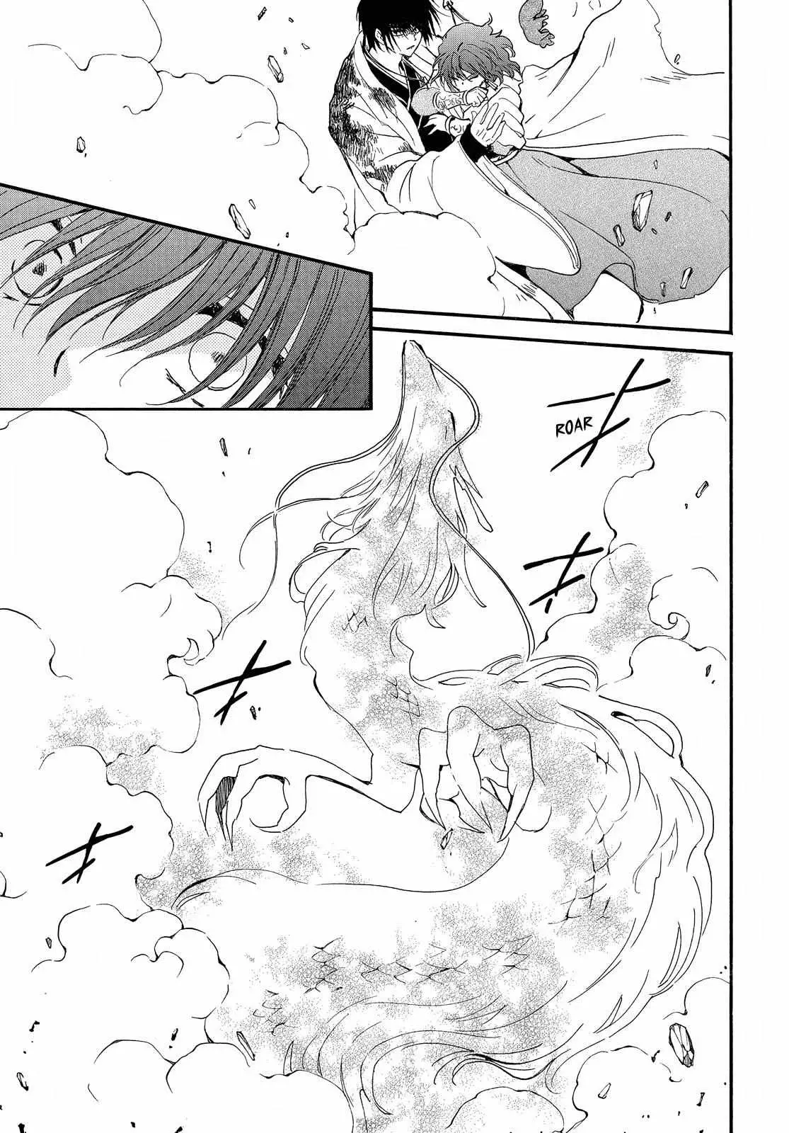 Read Yona of the Dawn Es Manga Online