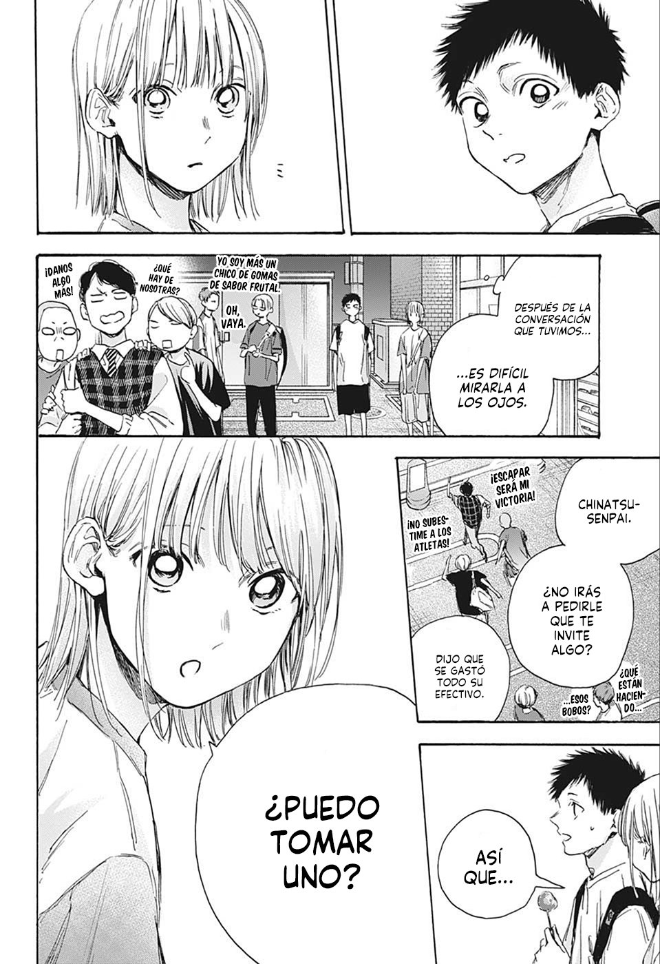 Read blue box Es Manga Online
