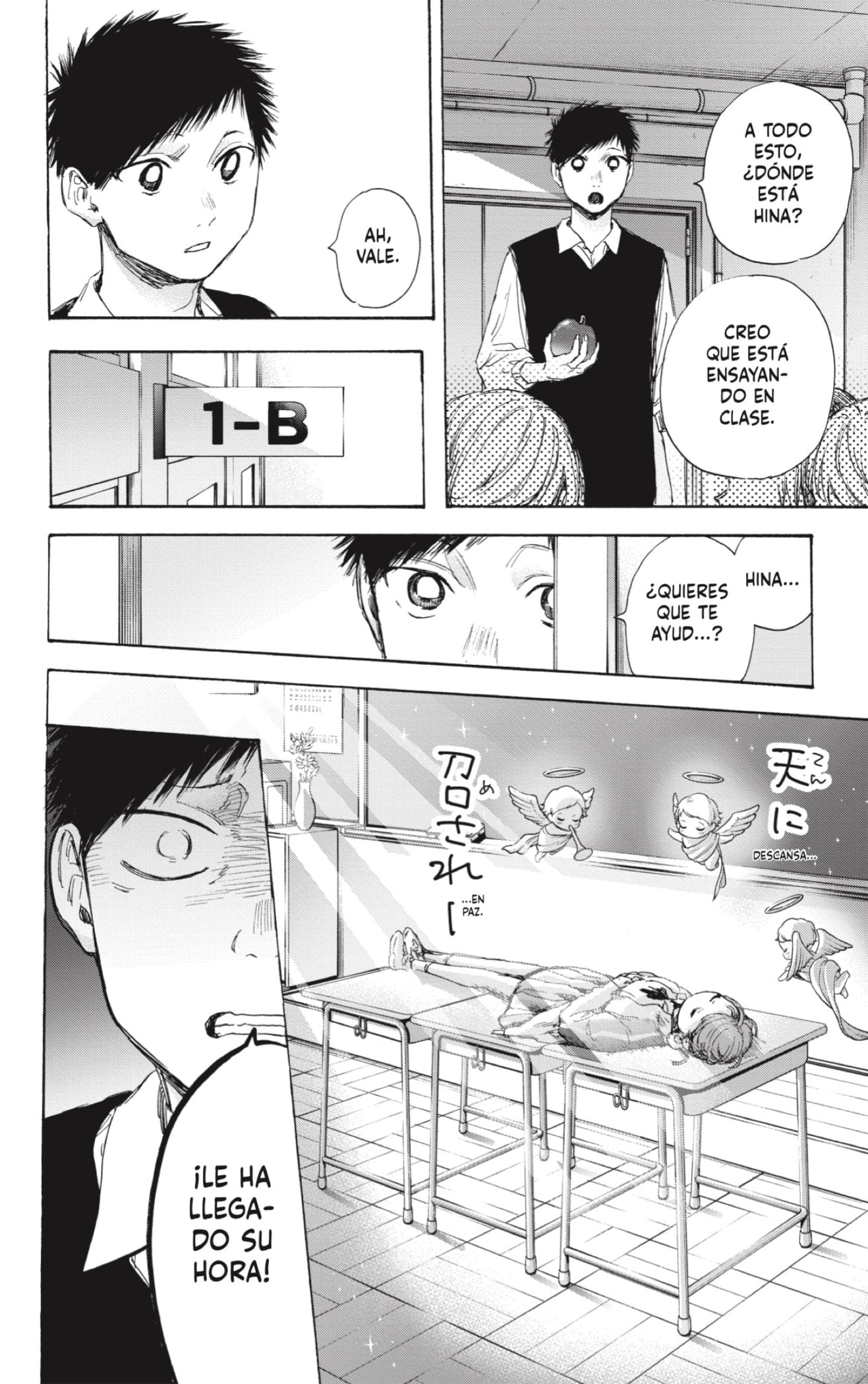 Read blue box Es Manga Online