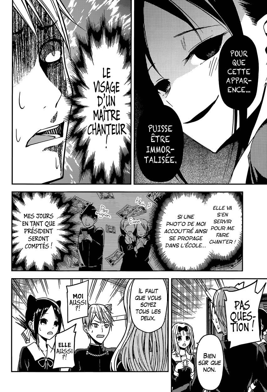 Read Kaguya sama  Love is War Fr Manga Online