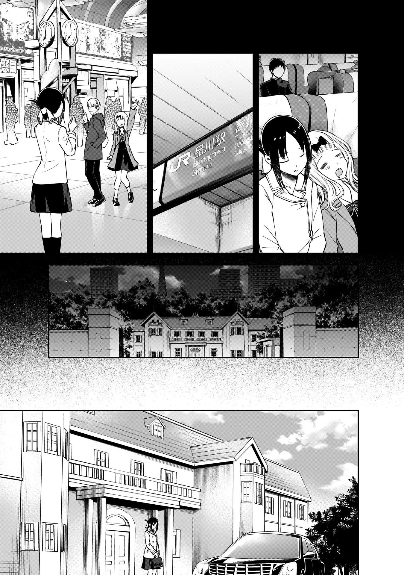 Read Kaguya sama  Love is War Fr Manga Online