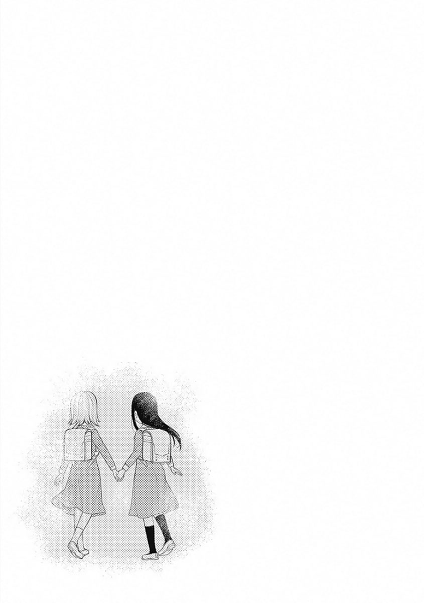 Read Kaguya sama  Love is War Fr Manga Online