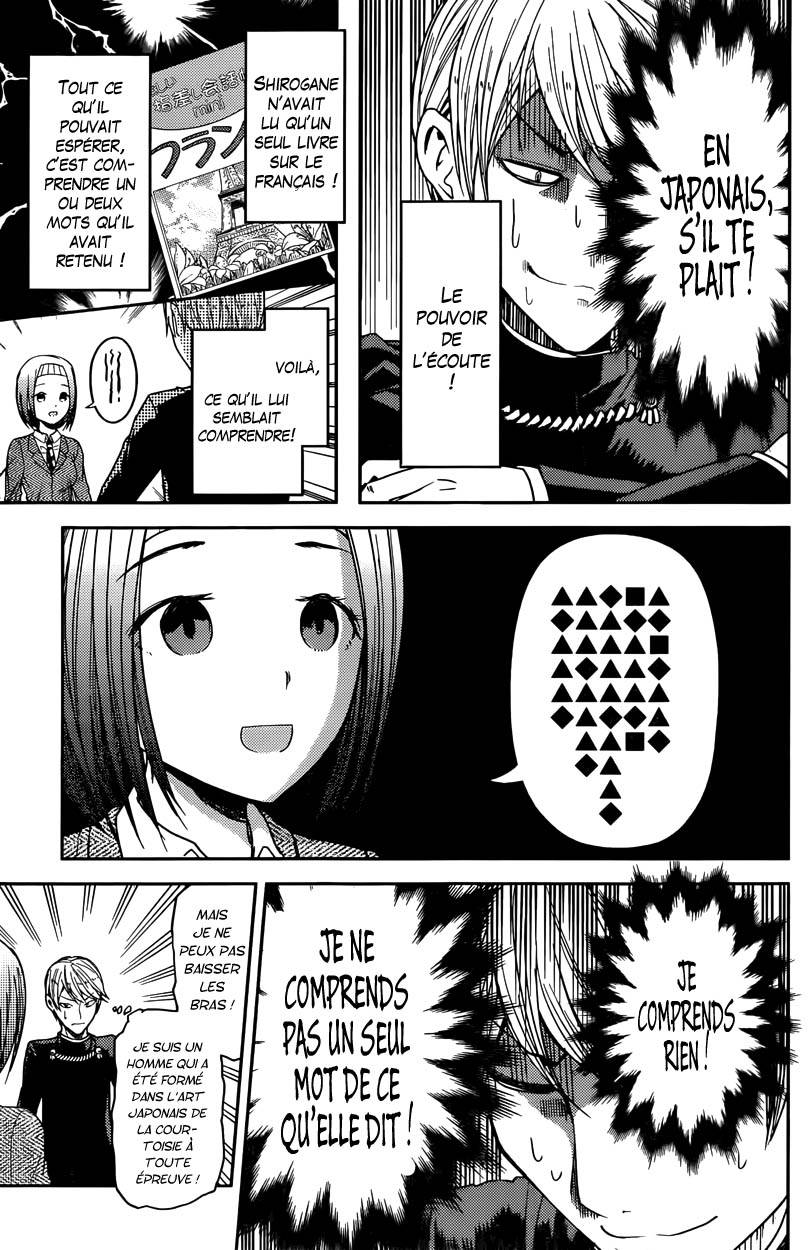 Read Kaguya sama  Love is War Fr Manga Online